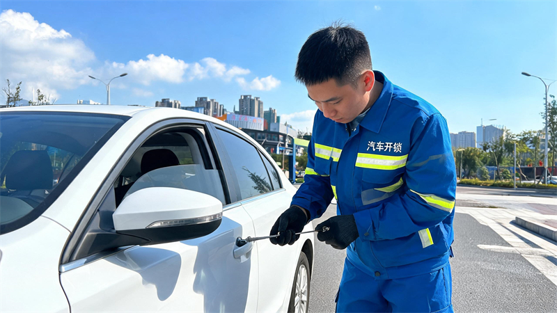 四川 汽车开锁